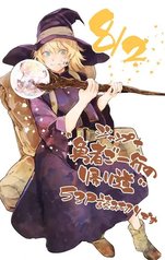 tb_yuusha-goikkou-no-kaerimichi