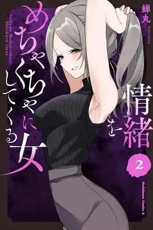 tb_joucho-wo-mechakuchani-shitekuru-onna-serializacion_1