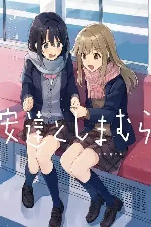 tb_adachi-to-shimamura