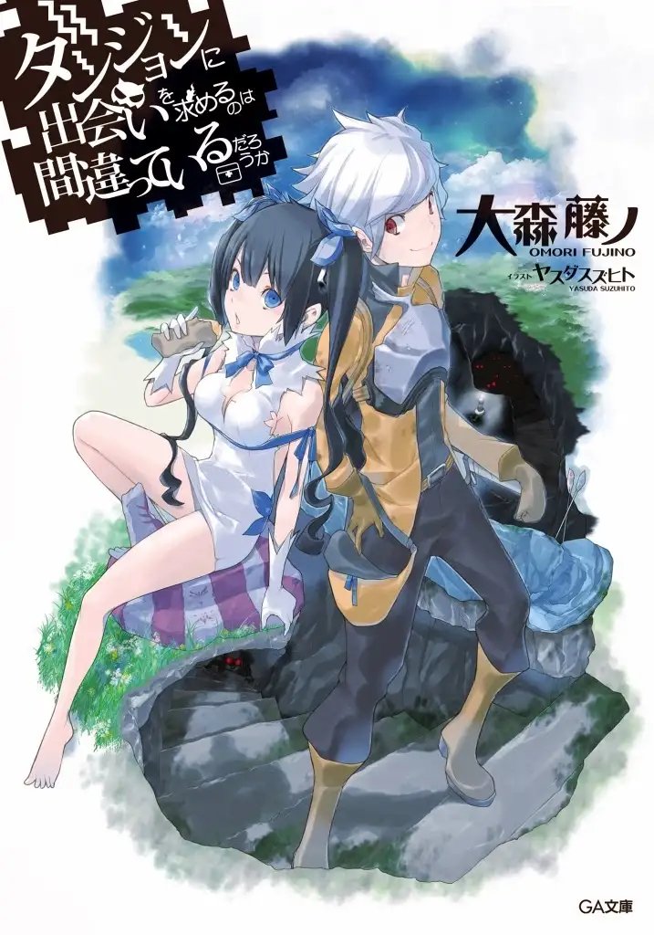 tb_dungeon-ni-deai-o-motomeru-no-wa-machigatte-iru-darou-ka
