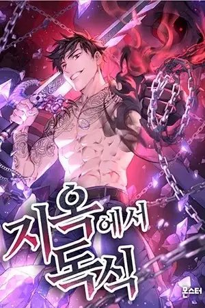 tb_the-constellation-that-returned-from-hell_1