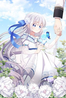 tb_la-querida-hija-del-villano_1