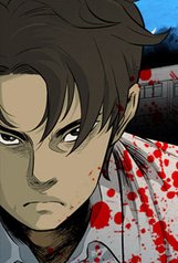 tb_el-aula-de-la-muerte_1